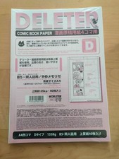 DELETER Comic Book Paper - D - A4 - 135kg Thick 40 sheets - Made in Japan