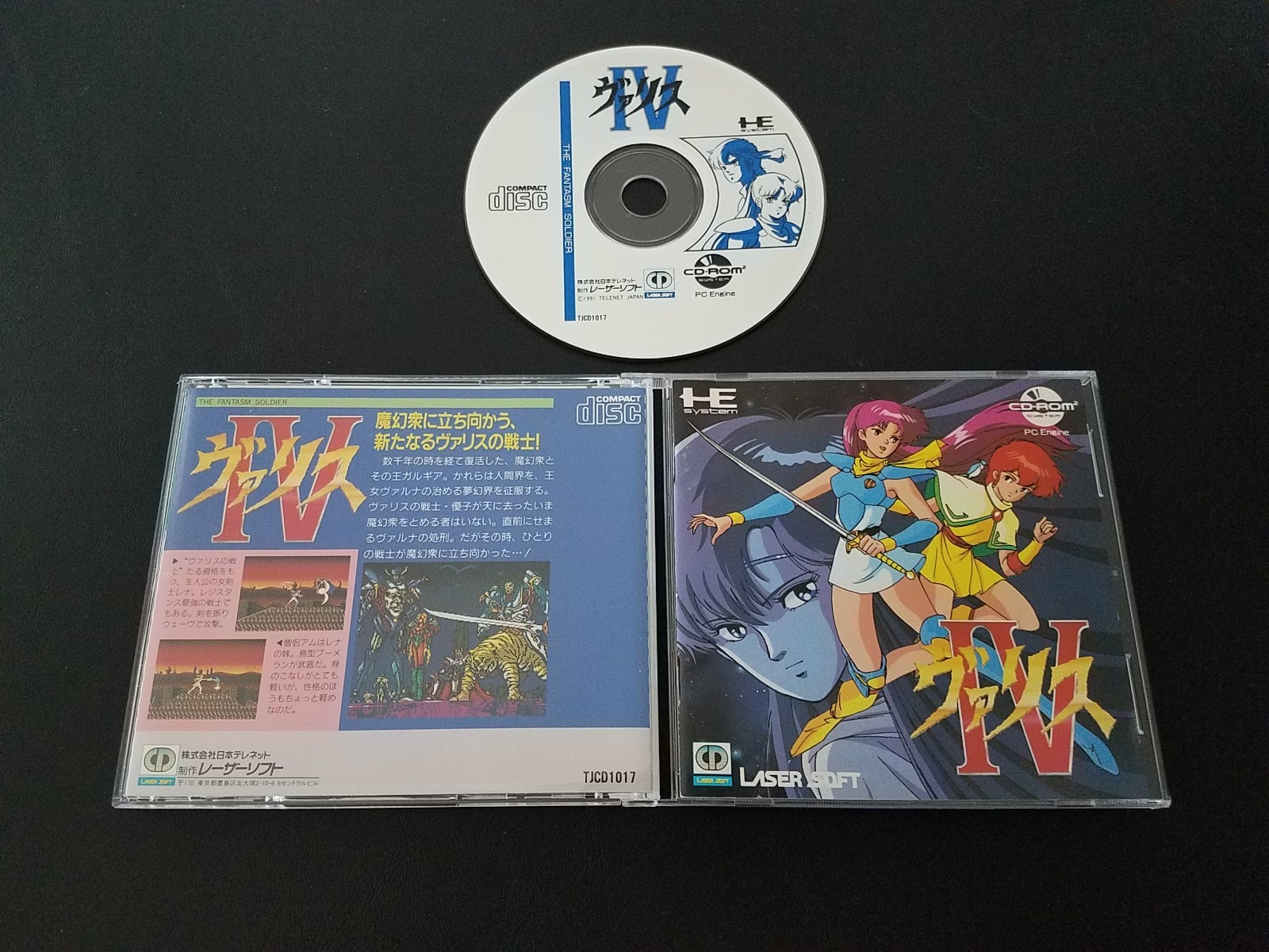 NEC PC Engine CD Valis IV