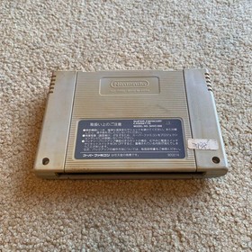 J League Soccer Prime Goal Famicom Used Japan Y2