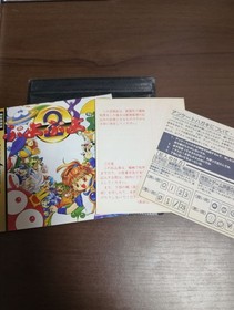 SEGA Sega Saturn software Puyo Puyo 2 discs only