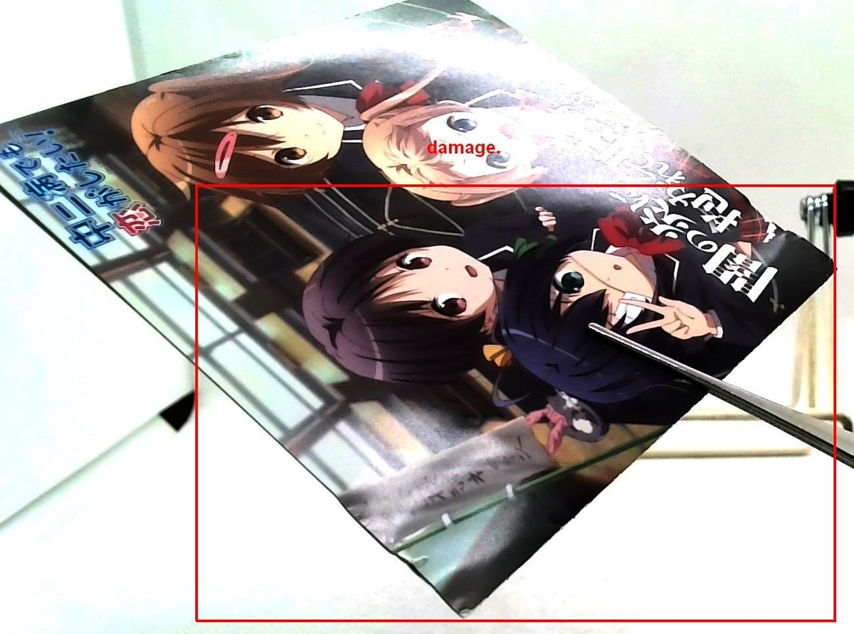 CD Resident of delusion オムニバス CD