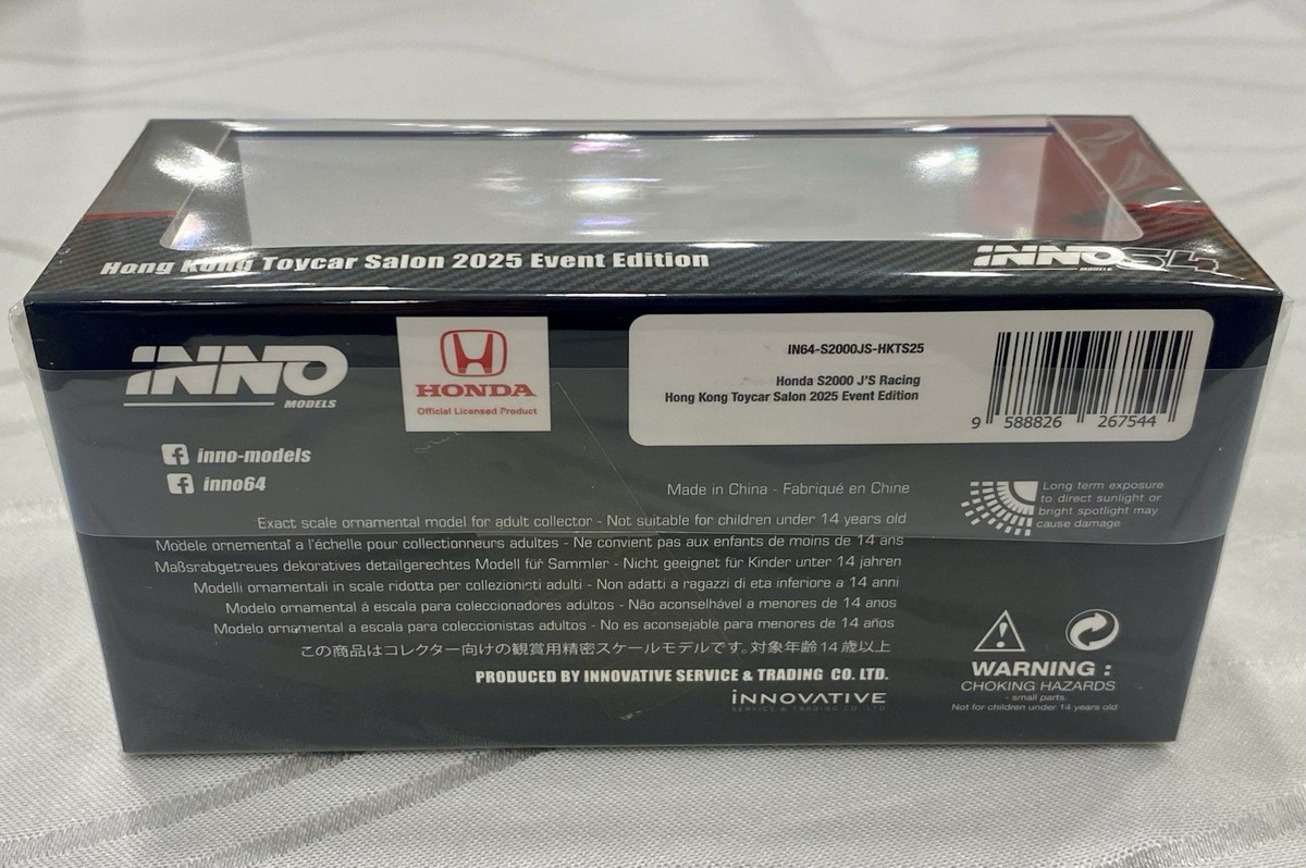 INNO64 Honda S2000 “J'S Racing” HK Toycar Salon 2025