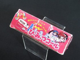 Sailor Moon Himitsu Secret Call Calculator Fortune Telling Game from Japan 1