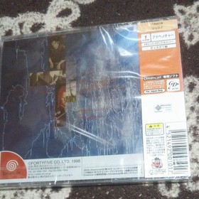 July Dreamcast DC Japan Brand New Factory Sealed Sega OBI Sunfade Rare Retro