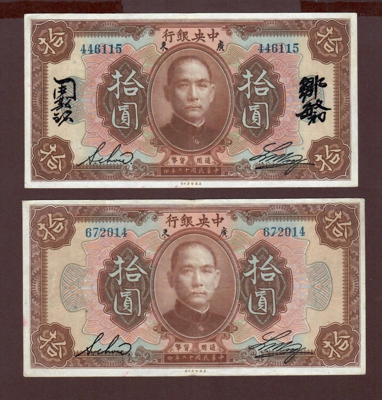 Central bank of China 1923 10 Yuan P176b XF, P176a VF