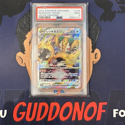 PSA 9 MINT 2022 Pokemon Vstar Universe Japanese REGIGIGAS VSTAR