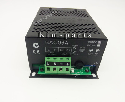 New Smartgen BAC06A-12V Auto Battery Charger 12V