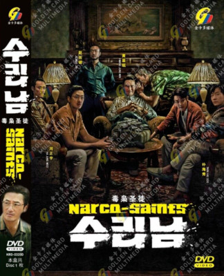 Korean Drama DVD Narco-Saints Eps 1-6 END Complete English Audio Box Set