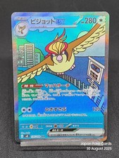 Pidgeot ex SAR 136/108 SV3 Obsidian Flames Ruler of the Black Flame Japanese  