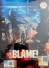*NEW SEALED* BLAME! MOVIE, JAPANESE  & ENGLISH 