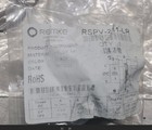 REMKE RSPV-211-LR (BRAND NEW)