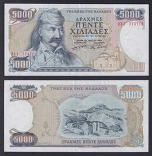 Greece Banknote 5000 Drachmai 1984 P.-203a SUP/AU