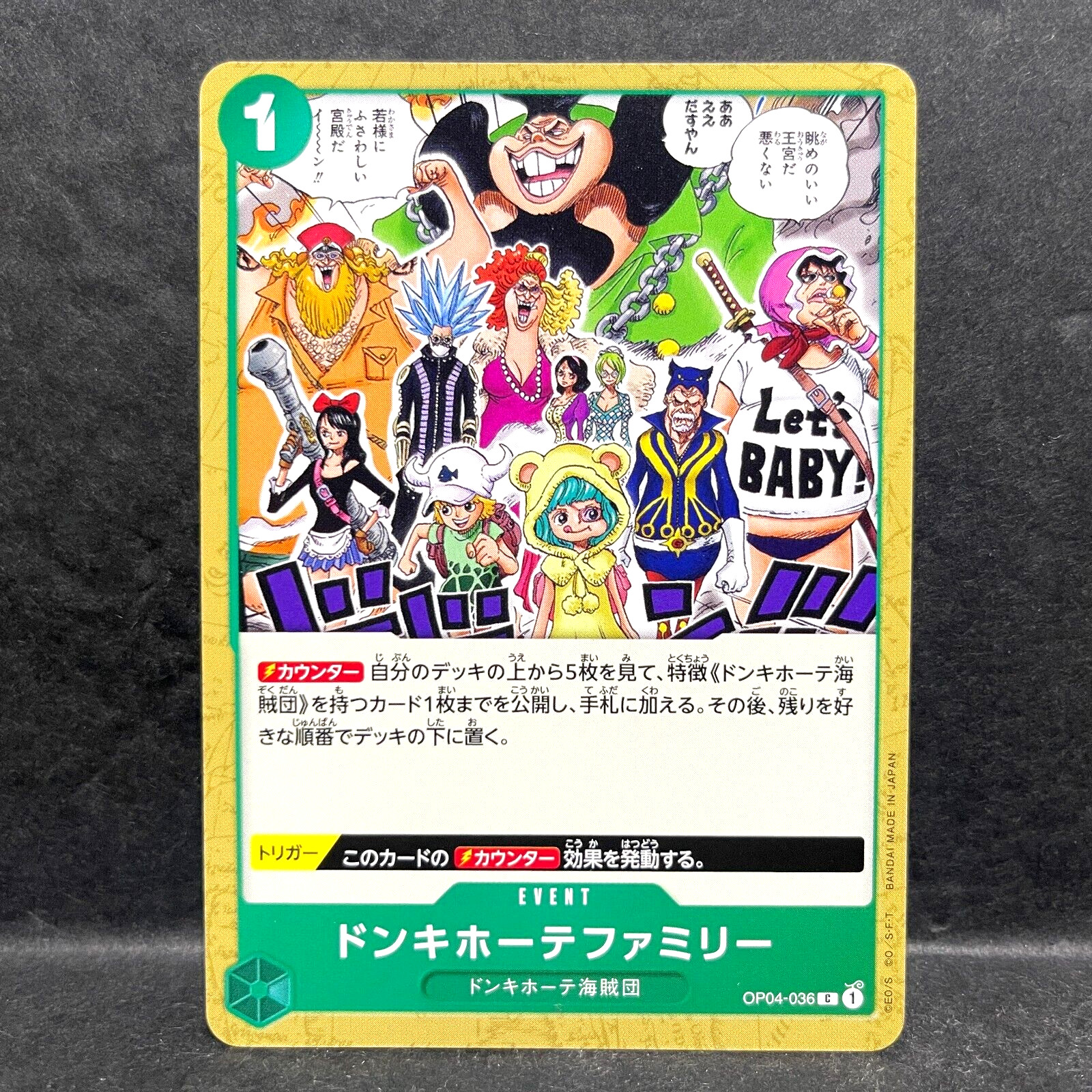 2023 ONE PIECE JP KINGDOM OF INTRIGUE DONQUIXOTE FAMILY OP04-036 (C) COMMON