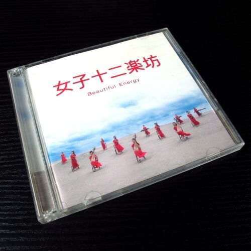 女子十二楽坊 12 Girls Band - Beautiful Energy JAPAN CD+DVD PYCE-1001 #0105* | eBay