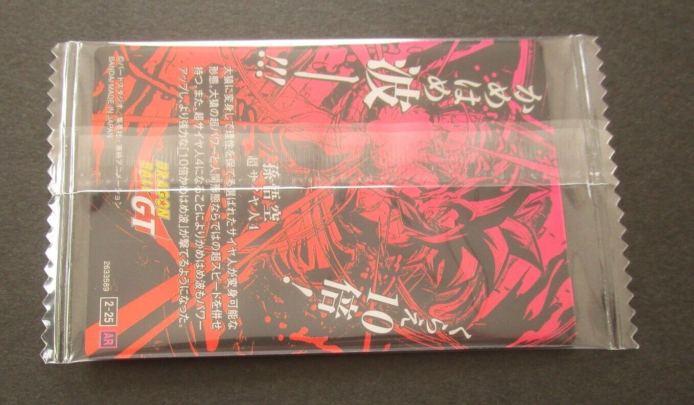 Dragon Ball GT Son Goku Super Saiyan 4 2-25 AR Card Vol.2 Itajaga Bandai  2022 | eBay
