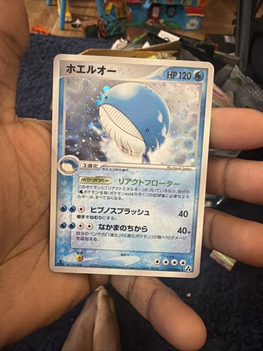 Wailord 026/086 Mirage Forest Holo (Japanese) Pokemon Card - NM