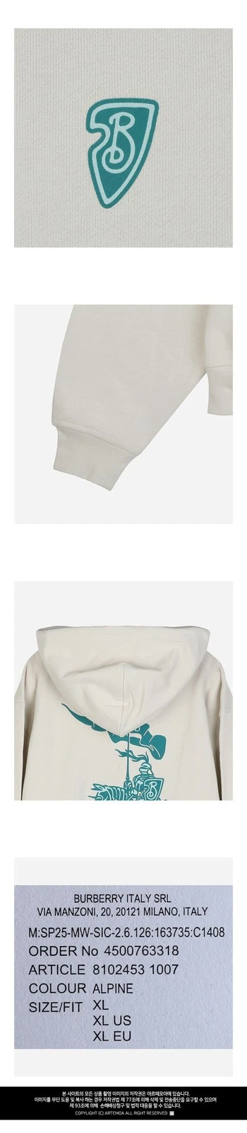 Felpa con cappuccio e coulisse stampa logo Burberry 126402549