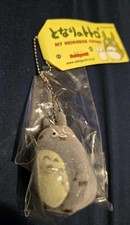 Studio Ghibli My Neighbor Totoro Key Chain From GHIBLI PARK Sealed/NEW-Totoro