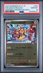 Fukuoka's Pikachu 289/SV-P Pokemon Center Promo Japanese