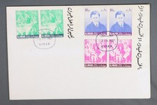MayfairStamps Ajman 1967 Pair 19565 Democratic Convention Cover aaw_68657