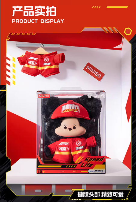 【世界1枚】EPOCH ONE Mickey & Minnie PSA9 MINISO Disney Mickey Mouse F1 Speed Life Vinyl Plush Hanger Tag