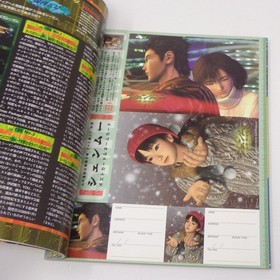 Yu Kenji II Shenmue Dreamcast Magazine Used, with Postcard & Sticker JJ7