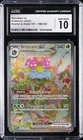 2023 POKEMON SCARLET & VIOLET 151 #198/165 VENUSAUR EX CGC 10 GEM MINT