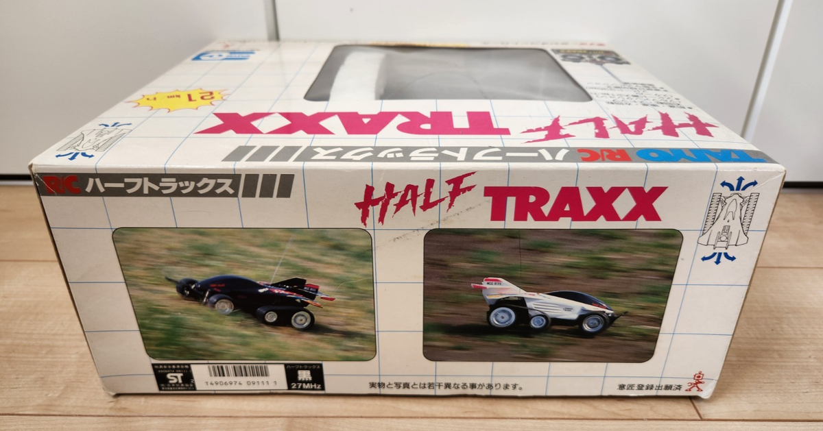 Vintage Taiyo Tyco Half Traxx Buggy RC TESTED Clean | eBay