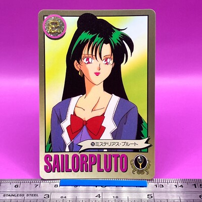 Sailor Pluto / Setsuna Meioh Sailor Moon Carddass 255 Bandai 1995