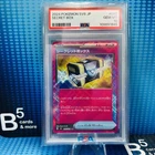 Secret Box 2024 Mask Of Change Ace Spec 092/101 PSA 10 Gen Mint Japanese