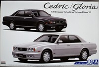 Aoshima 056523 1992 Nissan Cedric & Nissan Gloria V30 Twincam Turbo Jdm 1:24