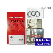 Kit de distribution Suzuki ALTO