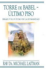 Torre de Babel ? Ultimo piso by Michael Laitman (Spanish) Paperback Book