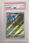 Umbreon PSA 10 2025 Pokemon Gem CBB2 Vol.2 Chinese #0615/15 4052