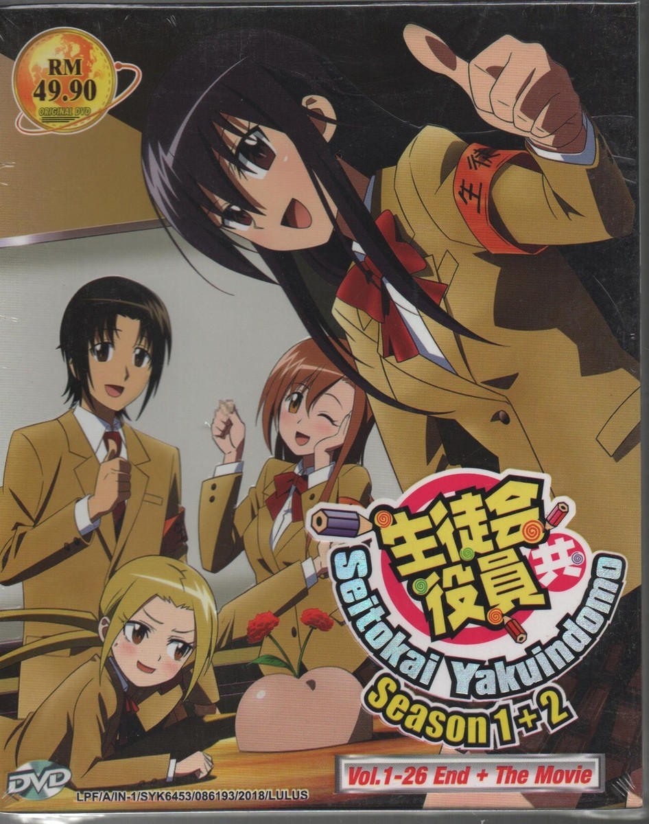 Anime DVD Student Council Staff Members TV Series Season 1+2 Vol.1