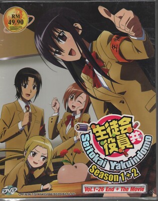 Anime DVD Student Council Staff Members TV Series Season 1+2 Vol.1