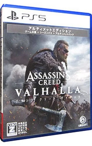Comprar Assassin's Creed Valhalla Complete Edition