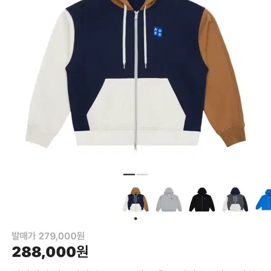 Ader Error Dark Navy Hoodie Sweatshirt Size S