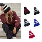 Beechfield Striped Fan Beanie B473R - Two-tone Pom Pom Tearaway Label Snug Fit