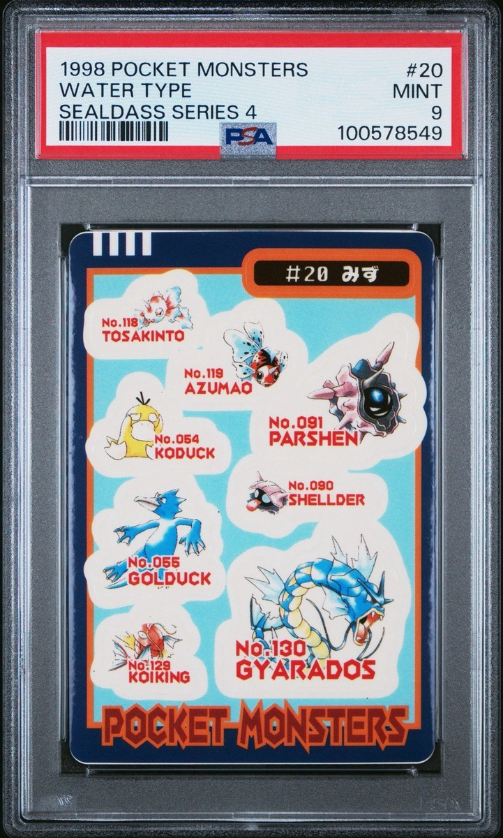 psa9 1998 pocket monsters water type sealdass | eBay