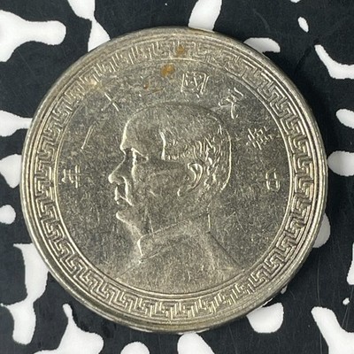 1942 China 50 Cents Lot#F0564 High Grade! Beautiful!