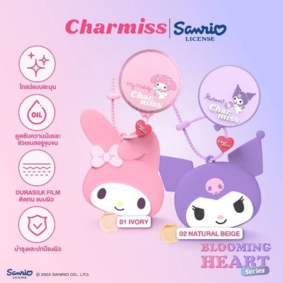  ༺𓆩 CHARMISS SOFT GLOW CUSHION SPF50+. 𓆪༻ 