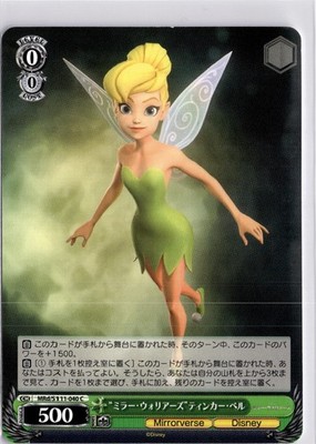 Weiss Schwarz MRd/S111-040 Tinker Bell C Disney Mirrorverse Trading Card TCG