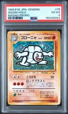 PSA 4 Golem Masaki Vending Promo Holo #76 Japanese Pokemon Card 1999 Old Back
