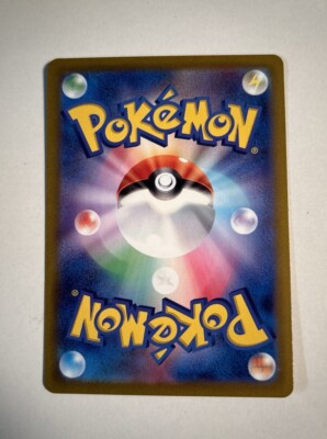 Lokix R 10/73 Sv1a Triplet Beat Japanese Pokemon Card US SELLER | eBay