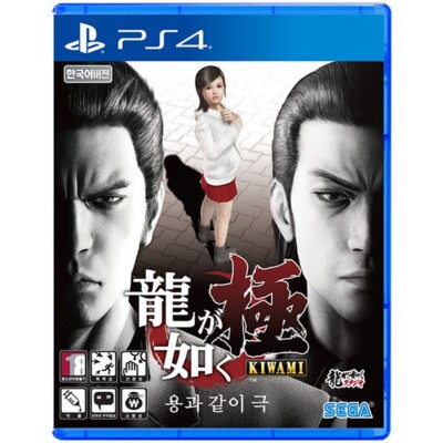 PS4 Ryu ga Gotoku Yakuza Kiwami [Korean Version]