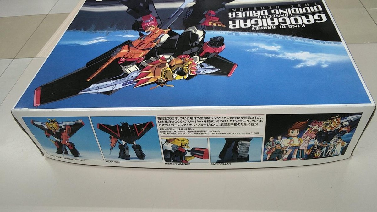 Aoshima Gaogaigar Dividing Driver Plastic Model | eBay Aoshima Gaogaigar Dividing Driver Plastic Model | eBay