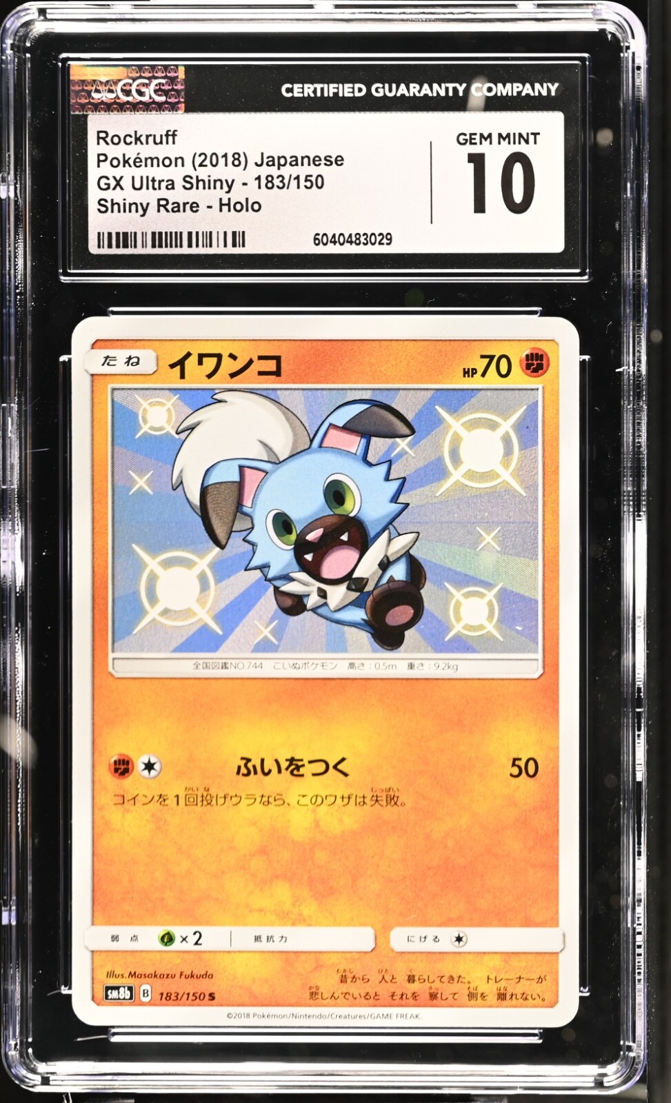 CGC 10 Gem Rockruff sm8b 183/150 S Ultra Shiny GX 2018 Pokemon Card Japanese