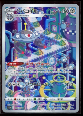 Psa 10 Magnezone 193/172 (secret Rare) Pokémon Tcg Vstar | Meses Sin - Foto 10