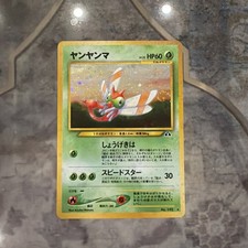 Yanma Holo No.193 Neo 2 Discovery - Japanese Pokemon Card - 2000